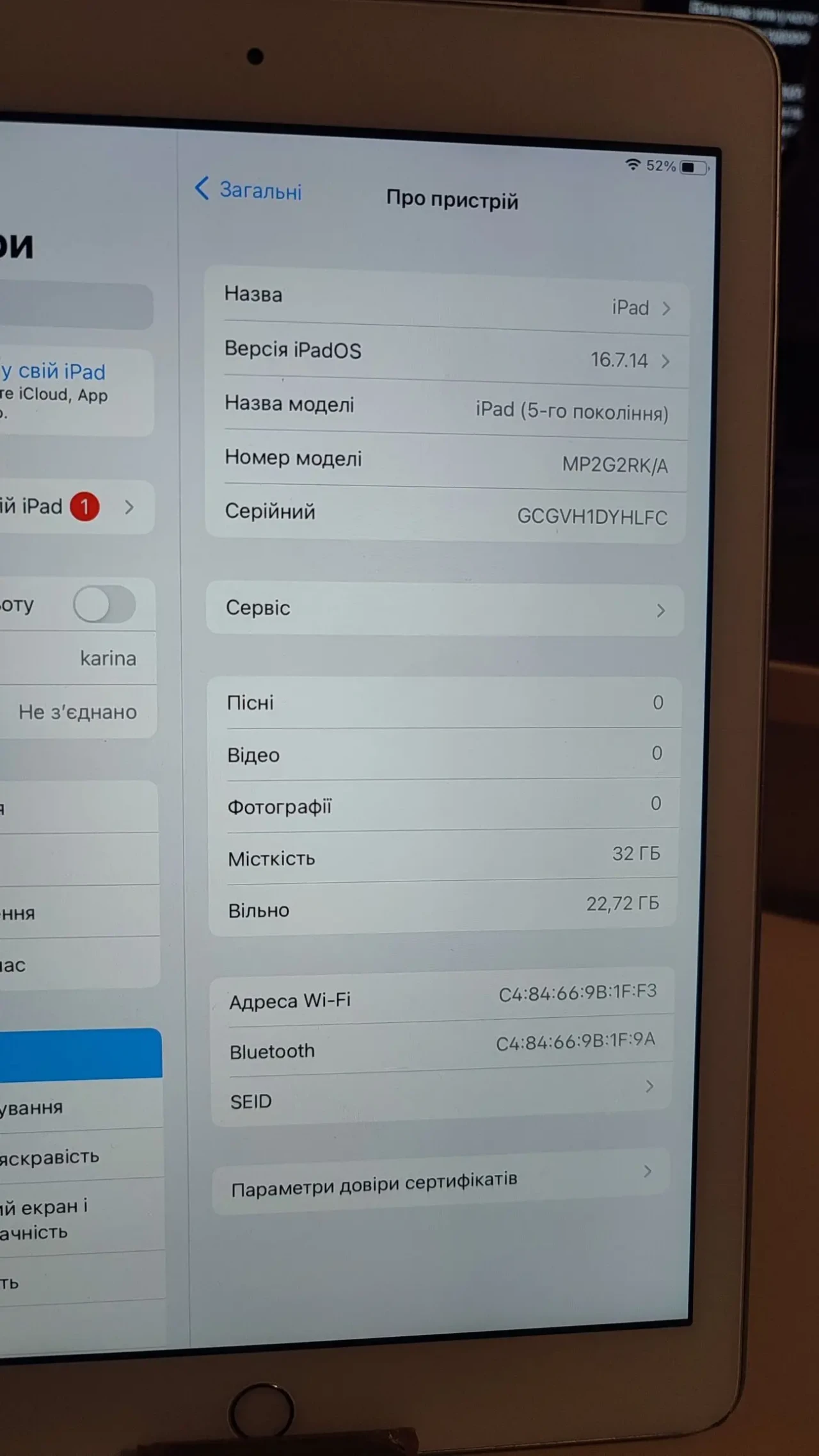 Продам Apple iPad 5 Wi-Fi 2/32Gb,стан гарний. 7