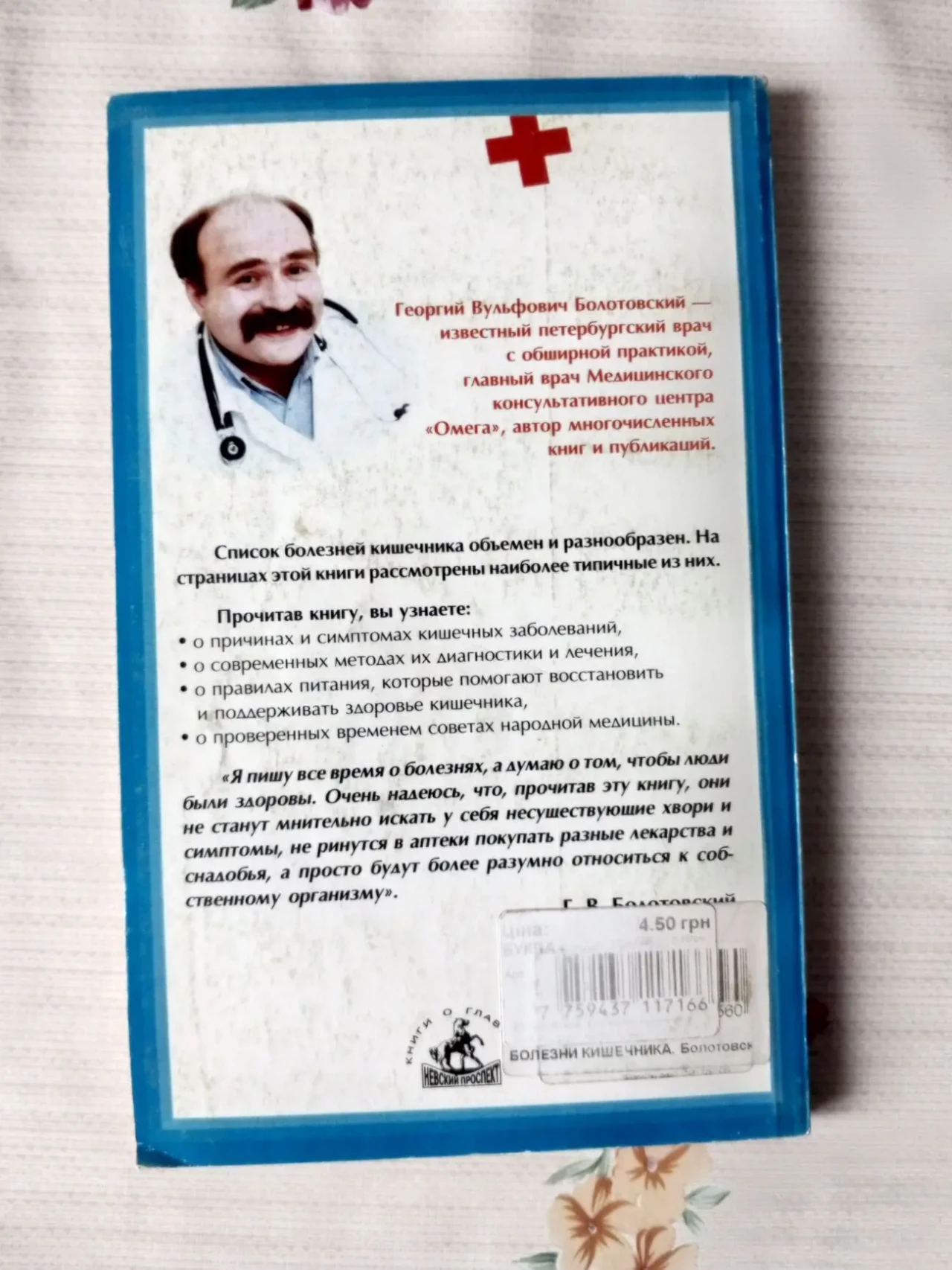 Литература разная 9