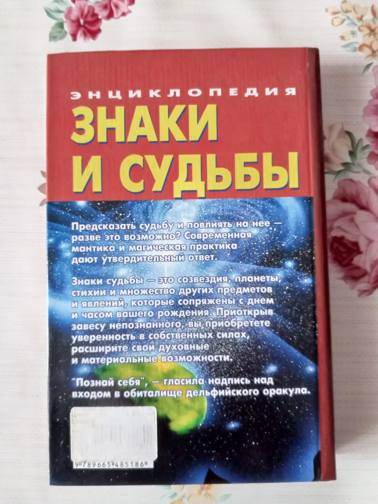 Литература разная 2