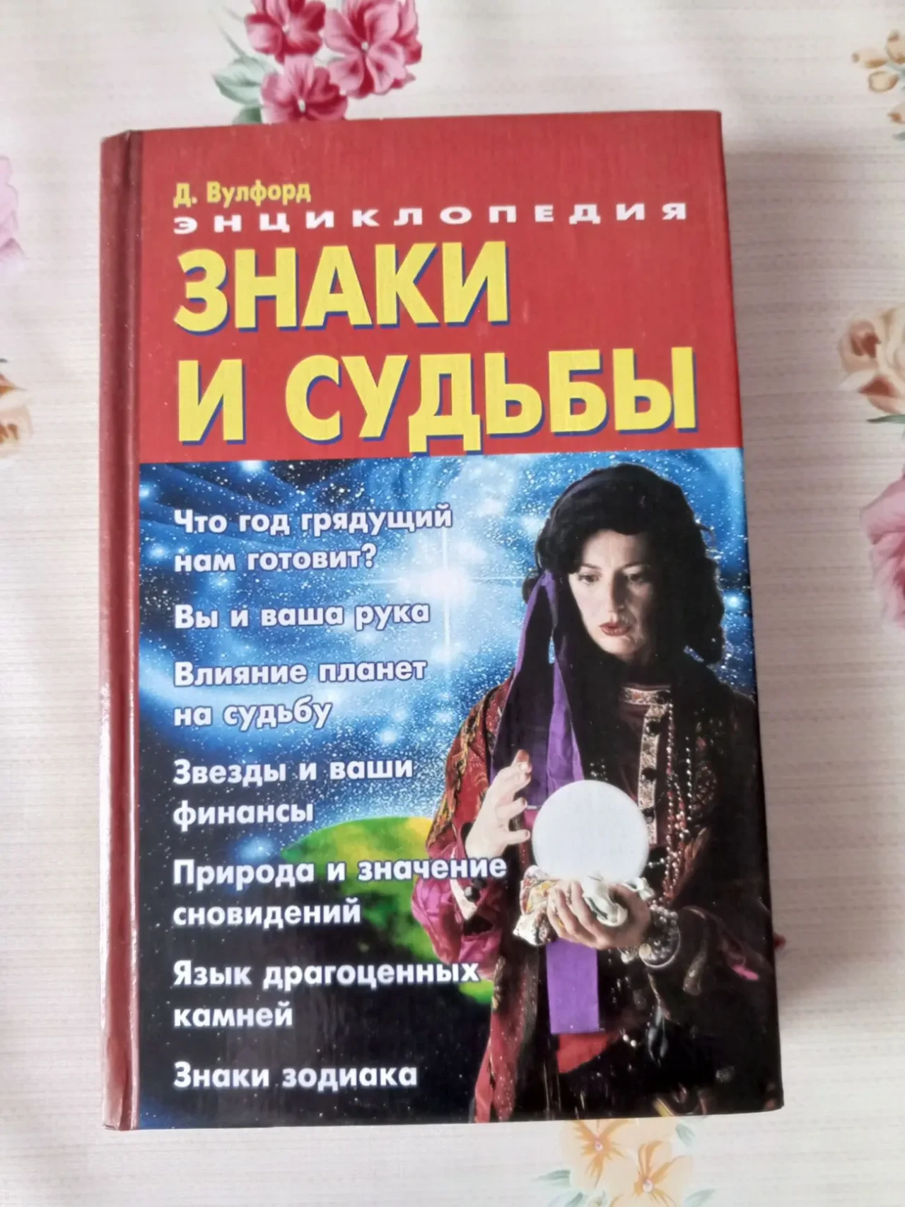 Литература разная