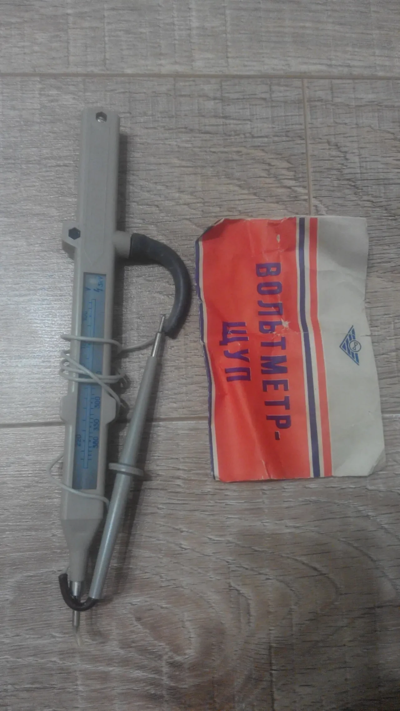 Продам універсальний вимірювальний прилад Ц4324  Вольтметр 2