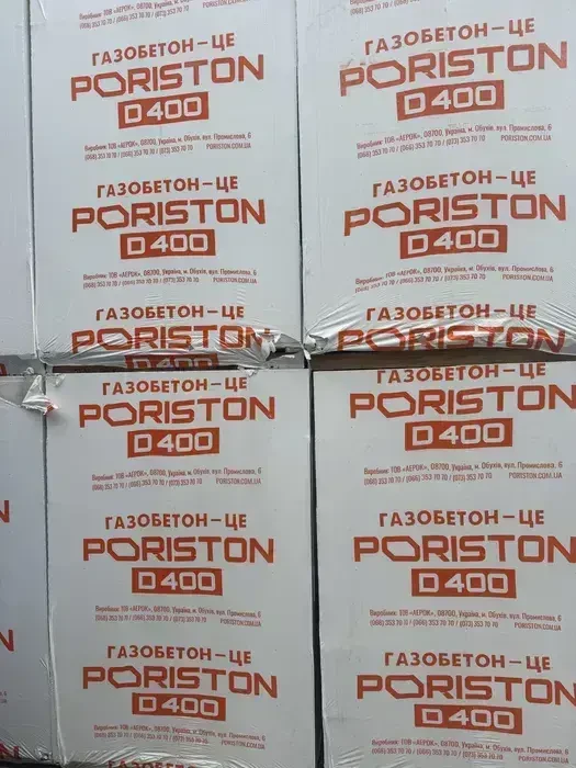 Газоблок PORISTON (AEROK Березань,Обухів) Піноблок  D300/D400/D500 5