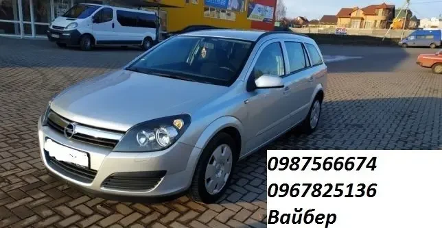 Авторозбірка