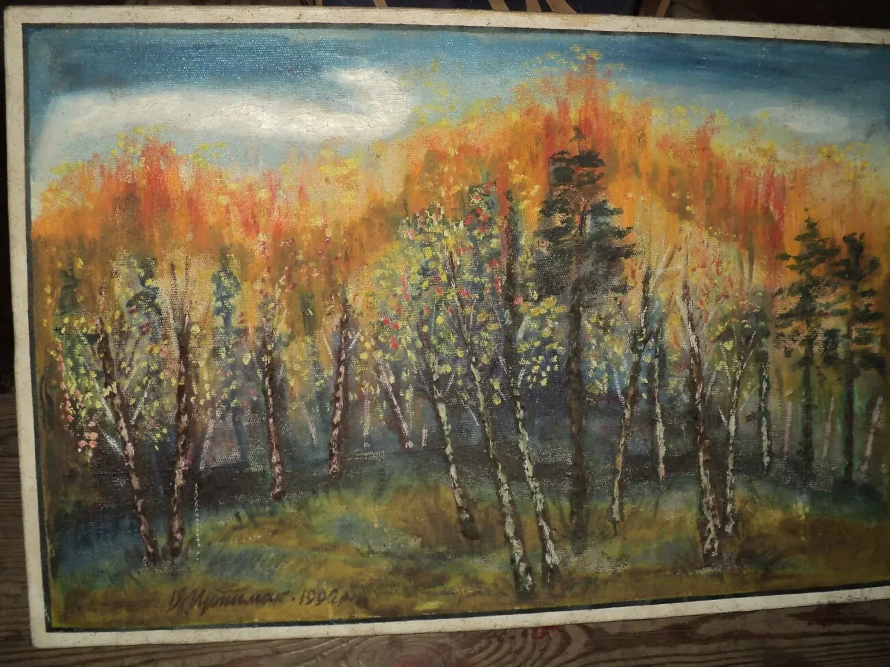 Картина маслом