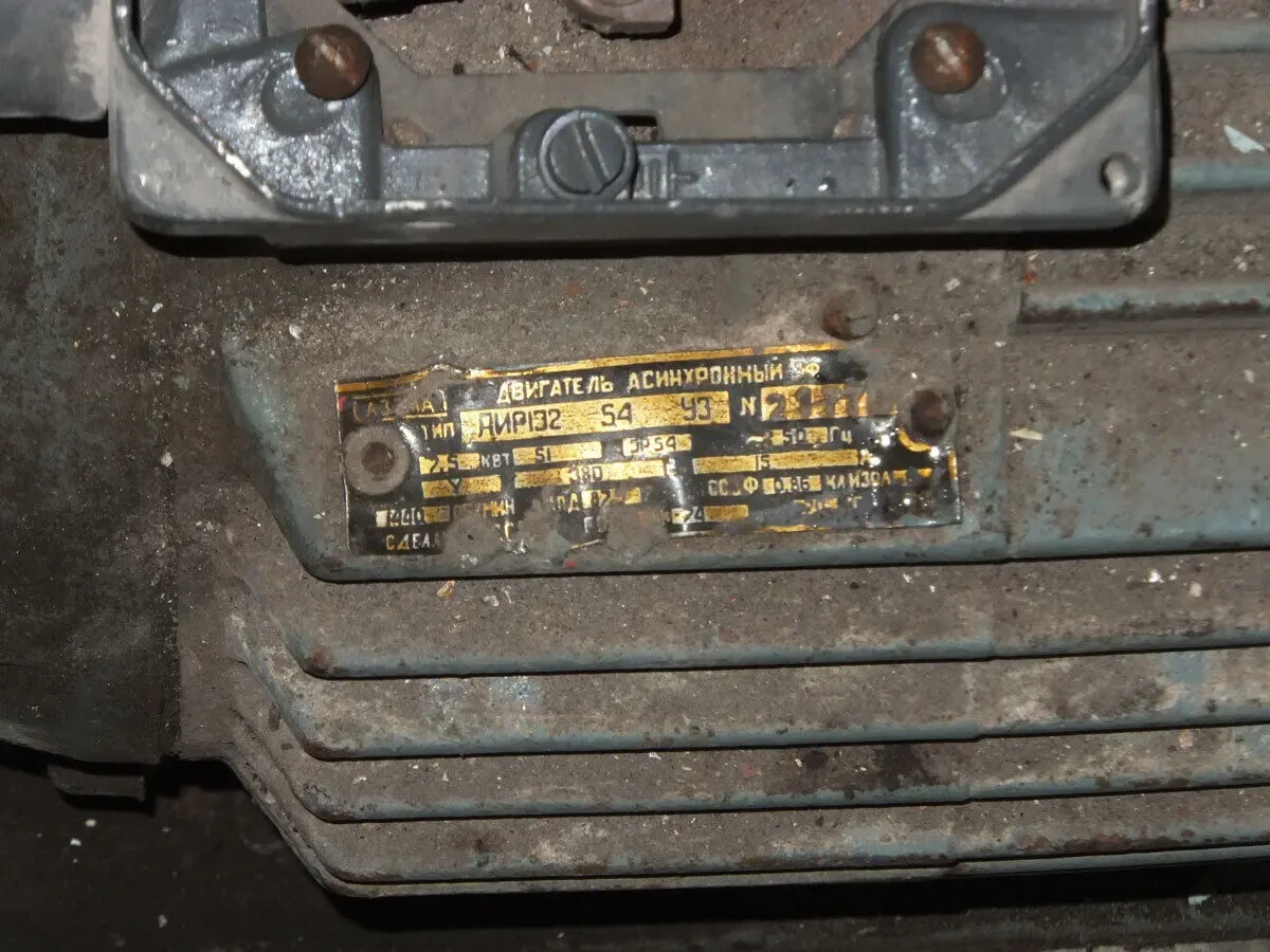 Продам шестеренный насосный агрегат БГ 11-25 6