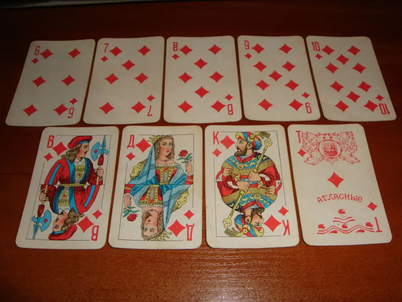 Игральные карты Атласные, 1997 г. 4