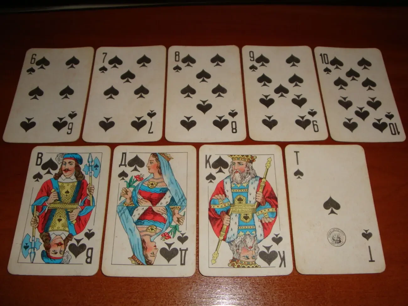 Игральные карты Атласные, 1997 г. 2