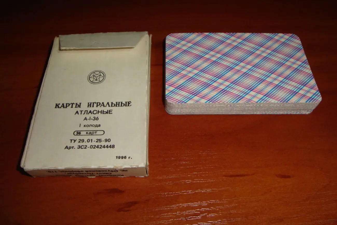 Игральные карты Атласные, 1996 г. 7