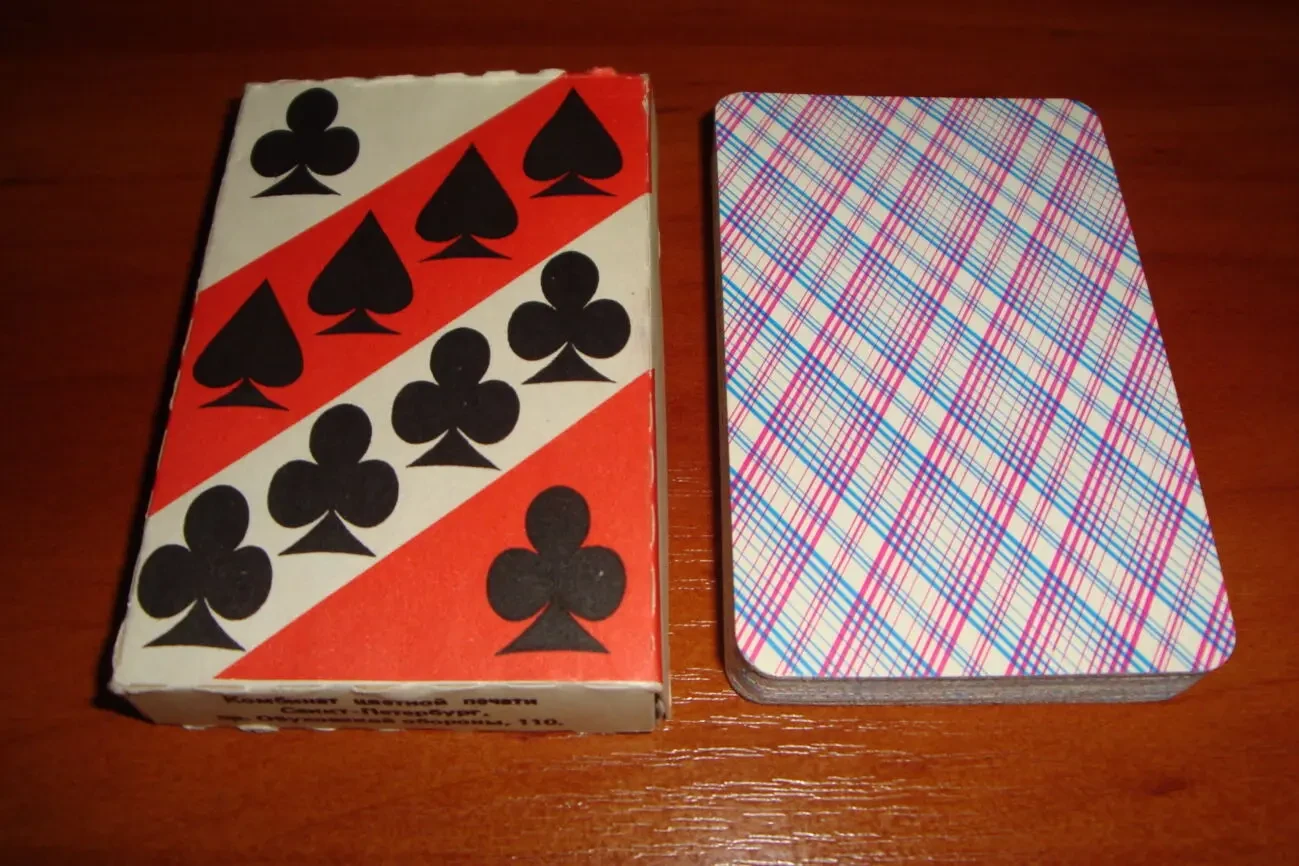 Игральные карты Атласные, 1996 г.