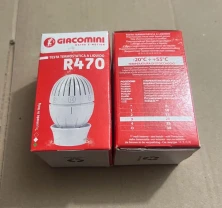 Термостатична головка giacomini R470