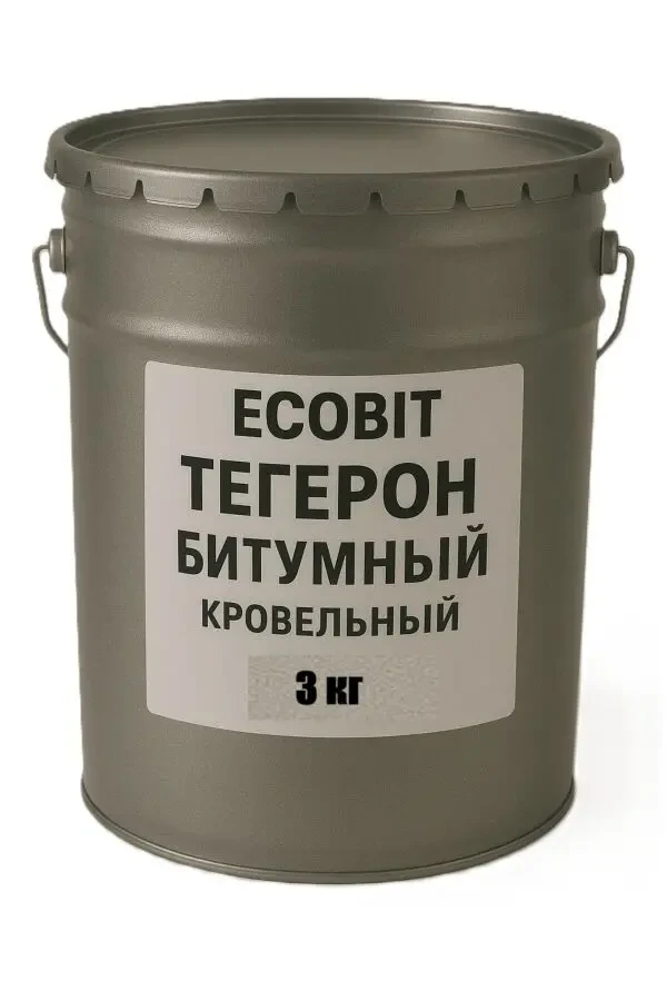 Тегерон битумный ведро 3,0 кг Экобит мастика резино-битумная 2