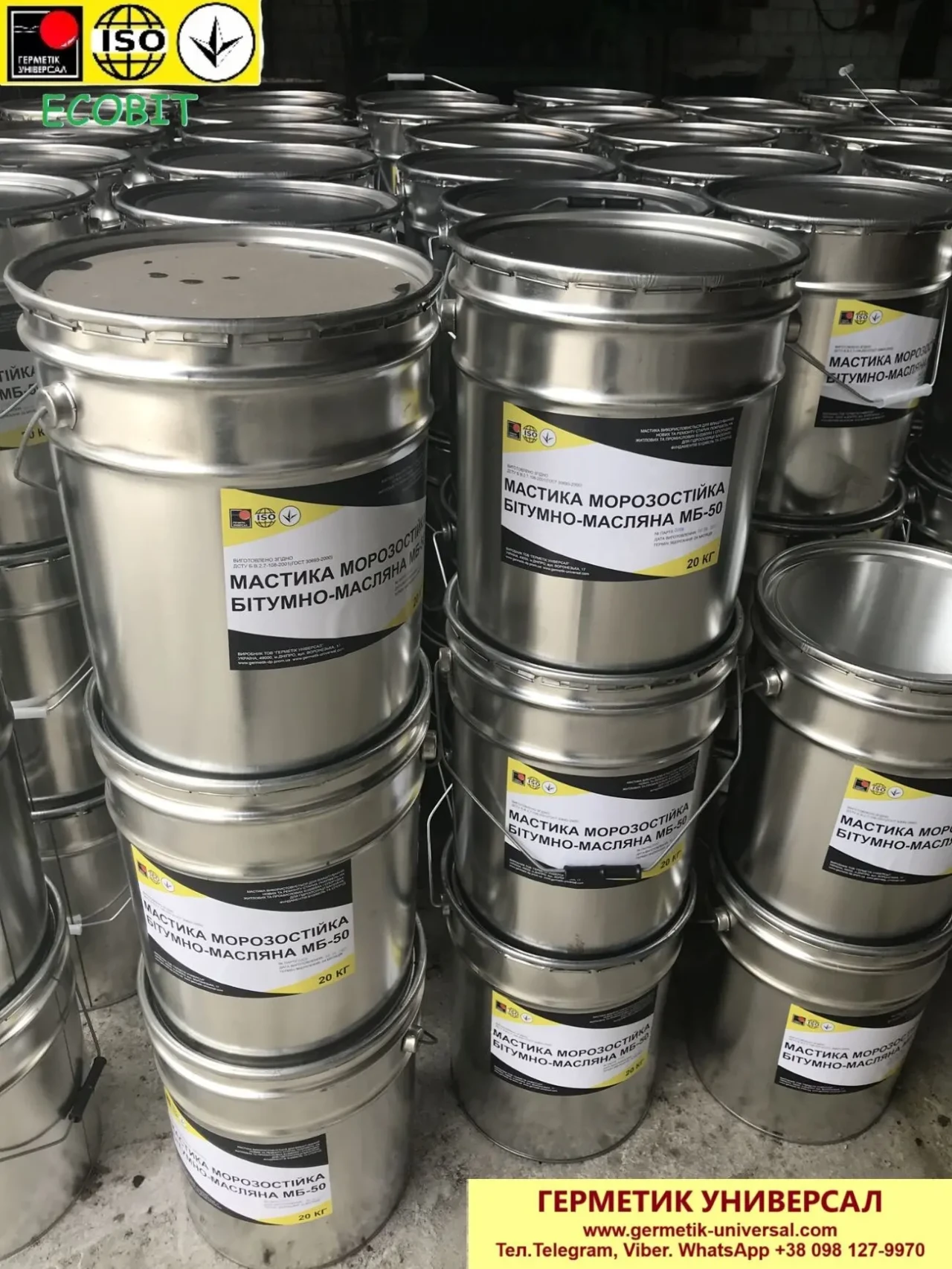 Тегерон битумный ведро 5,0 кг Экобит мастика резино-битумная 8