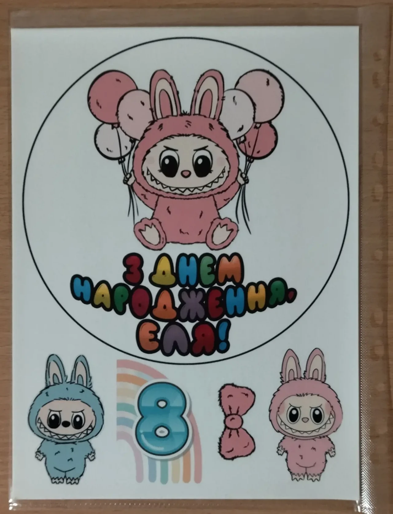 Їстівний друк, друк на цупкому вафельному та цукровому папері 2