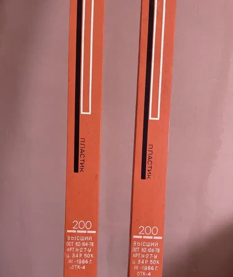 Лижі 200 пластик