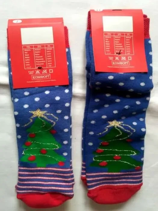 Носки детские с шерстью махровые теплые Комфорт р.11, и р.7 Синий 4