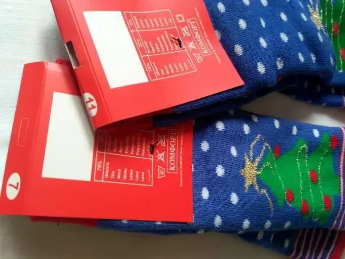 Носки детские с шерстью махровые теплые Комфорт р.11, и р.7 Синий 7