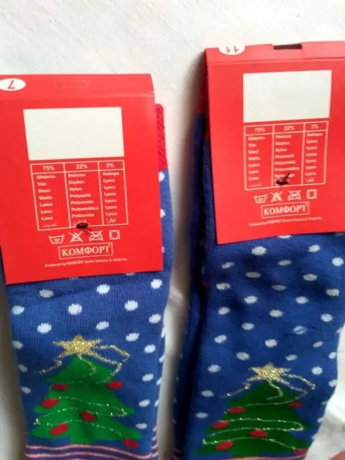 Носки детские с шерстью махровые теплые Комфорт р.11, и р.7 Синий 5