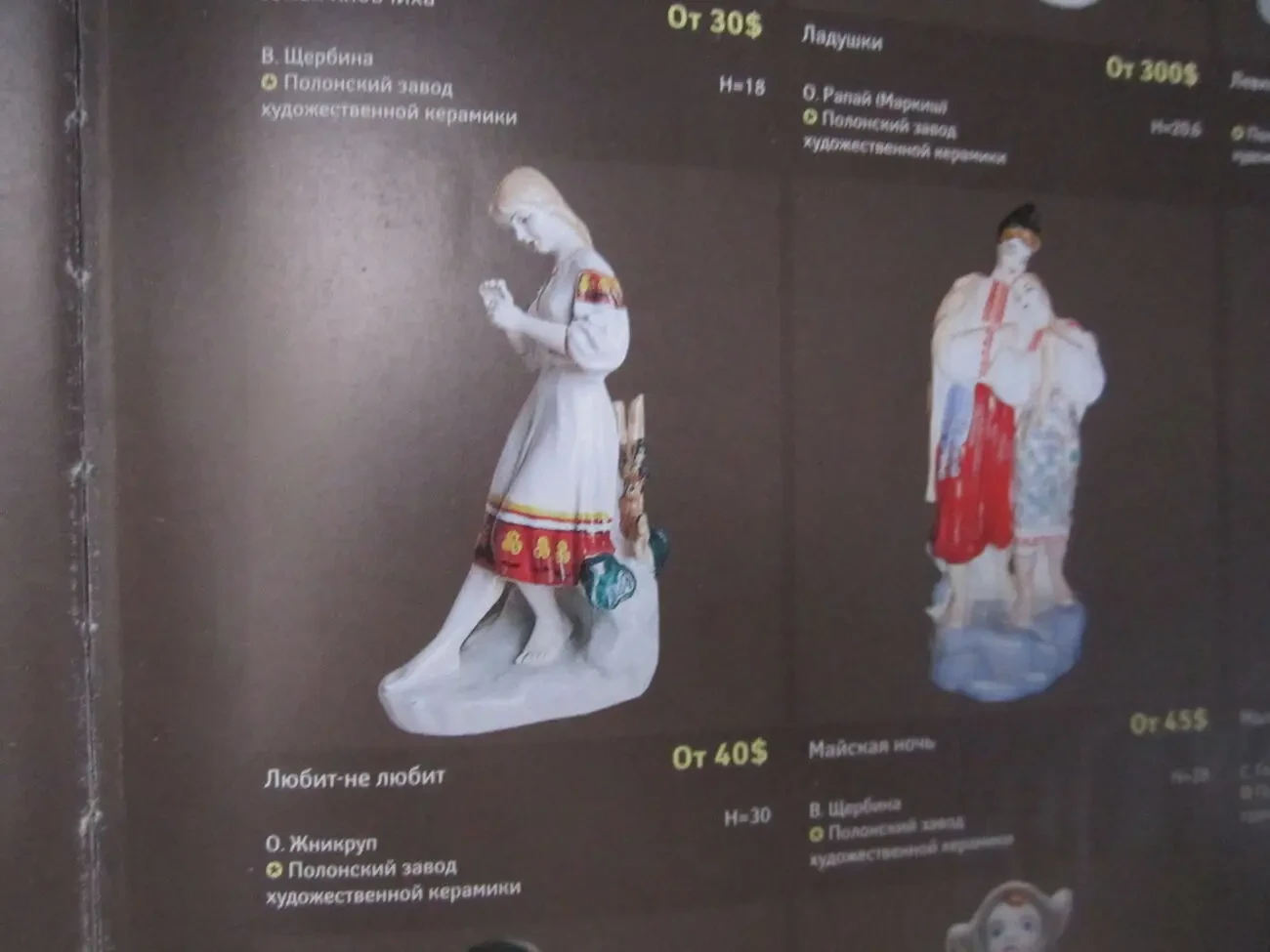 Фарфор Гадание на ромашке.полонное 2 2