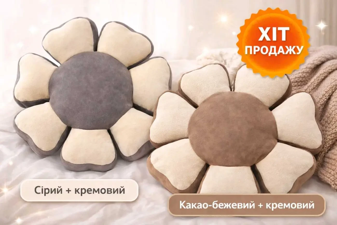 Декоративна подушка 