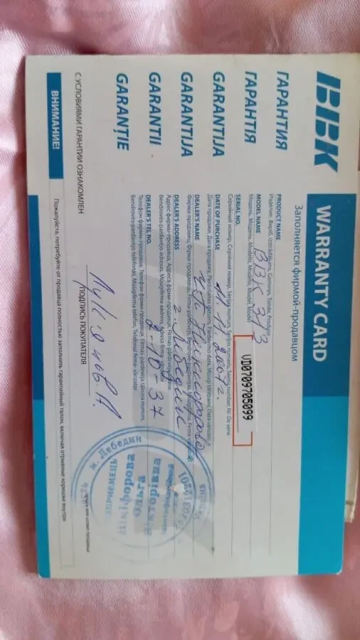 Продам новий DVD-плеєр BBK DV 311SI з коробкою 700 грн 4