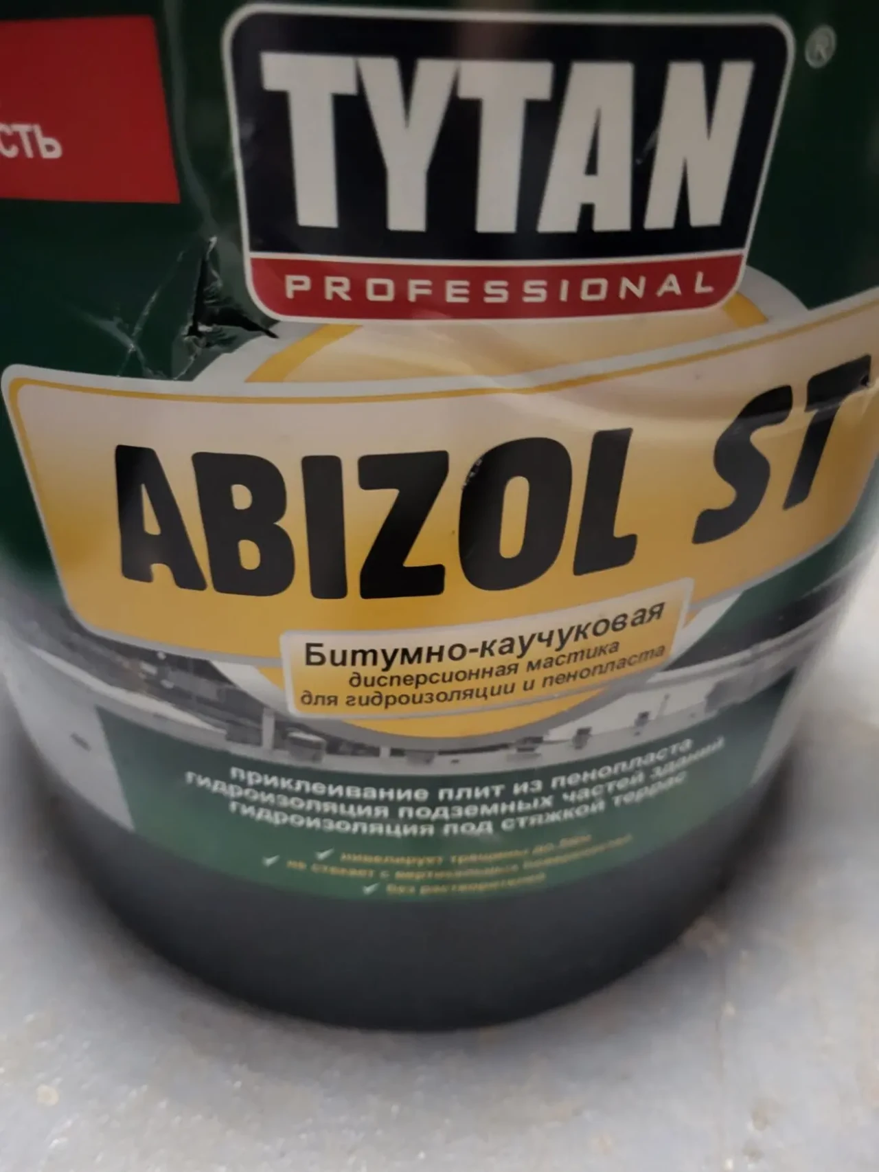 Бітумна мастика 2