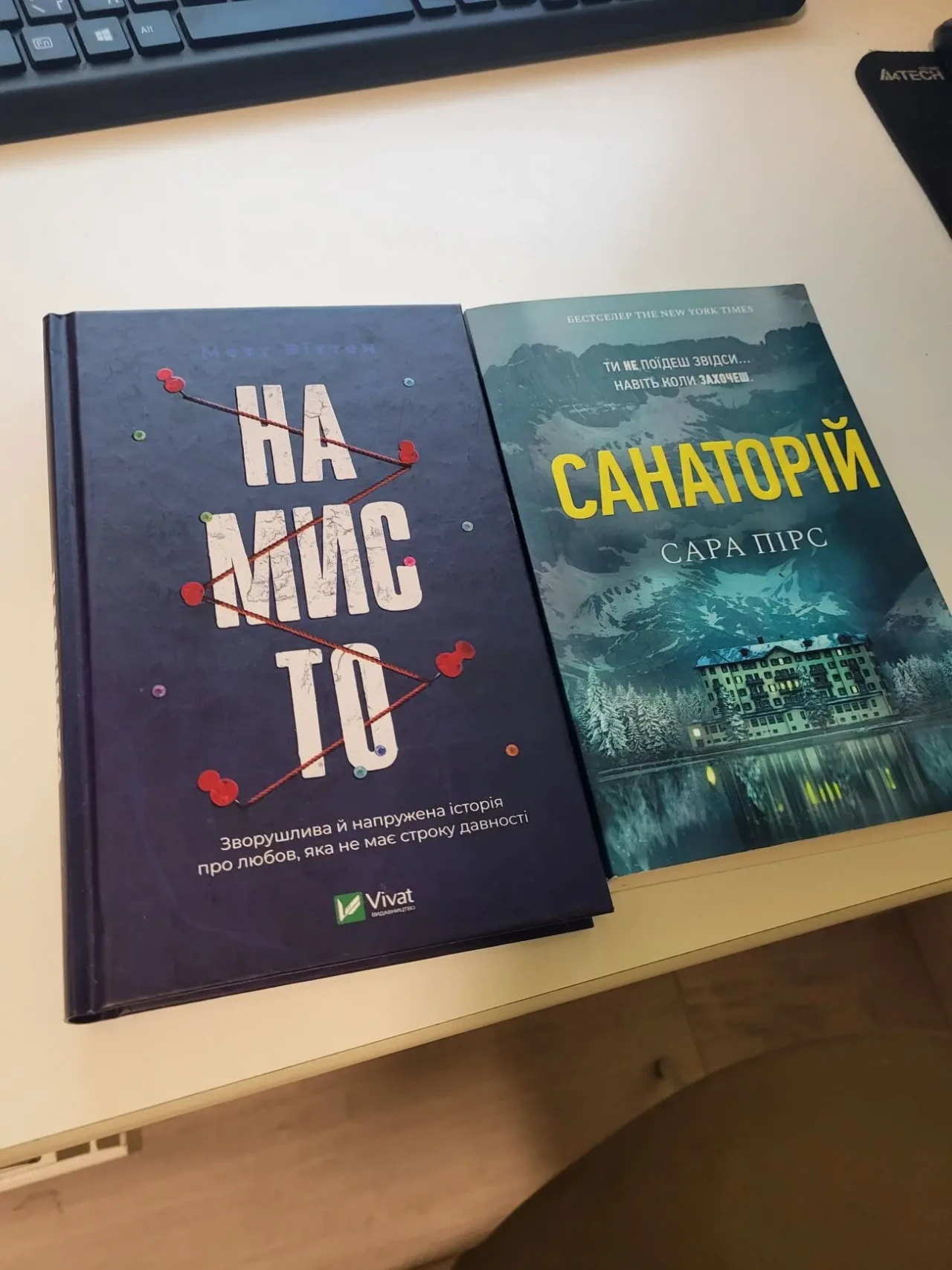 Книги художні 4