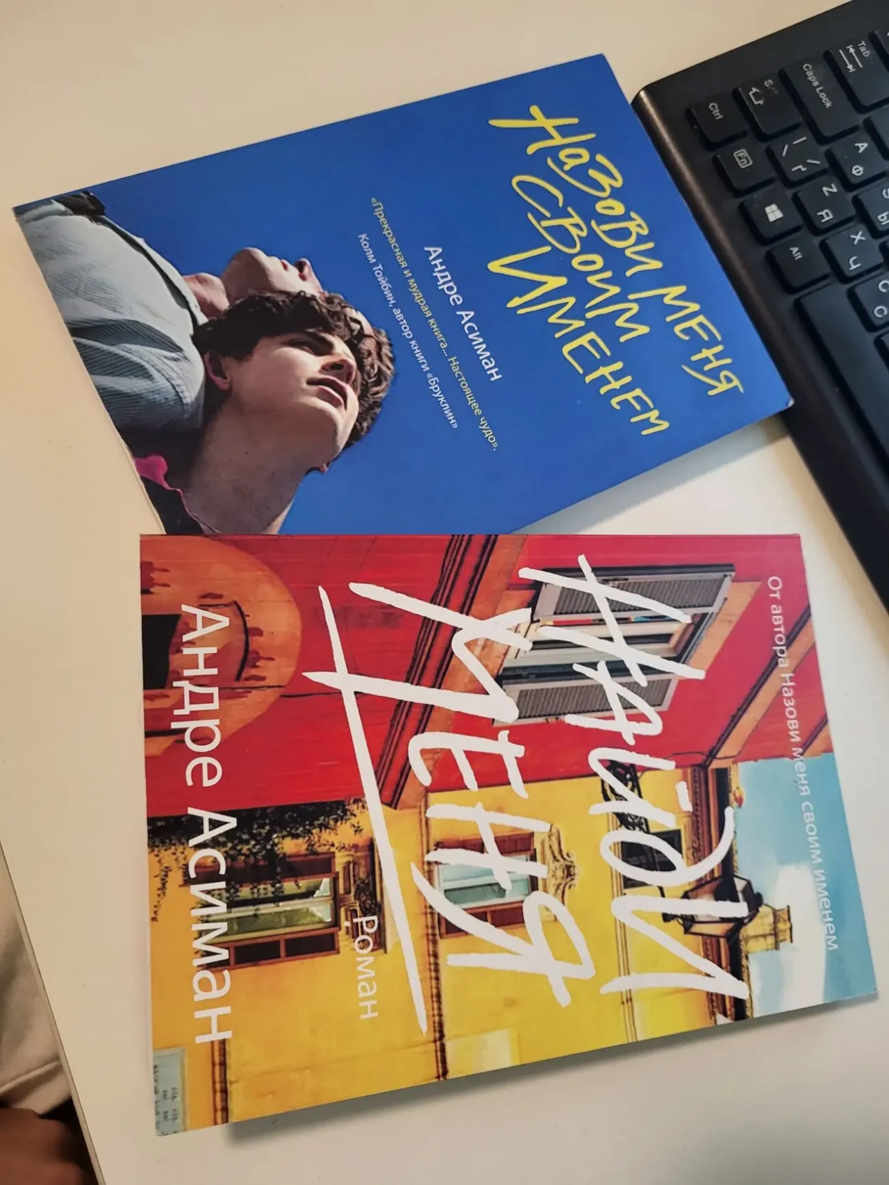 Книги художні 5