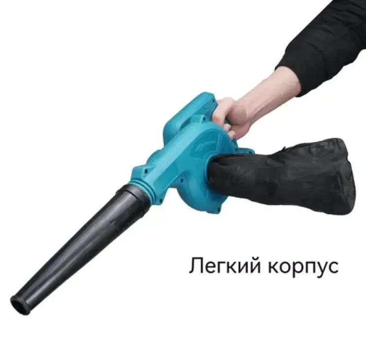 ПОВІТРОДУВКА подвійного призначення Machine for cleaning 2 акумулятори 6