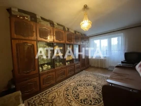 Однокімнатна квартира