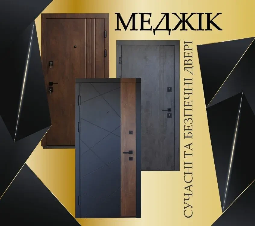 Двері міжкімнатні оптовий склад Дніпро 4
