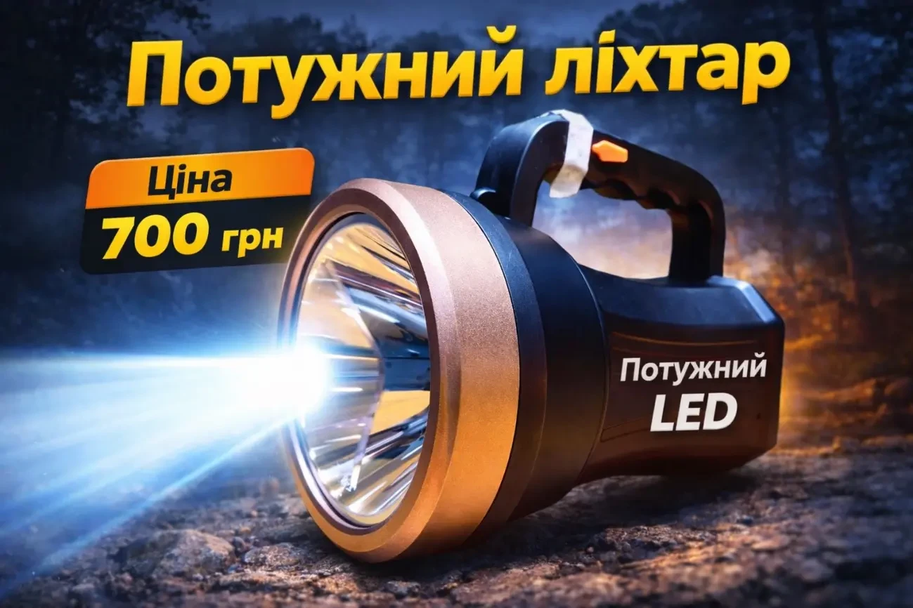 Обкладинки для оголошеннь 2