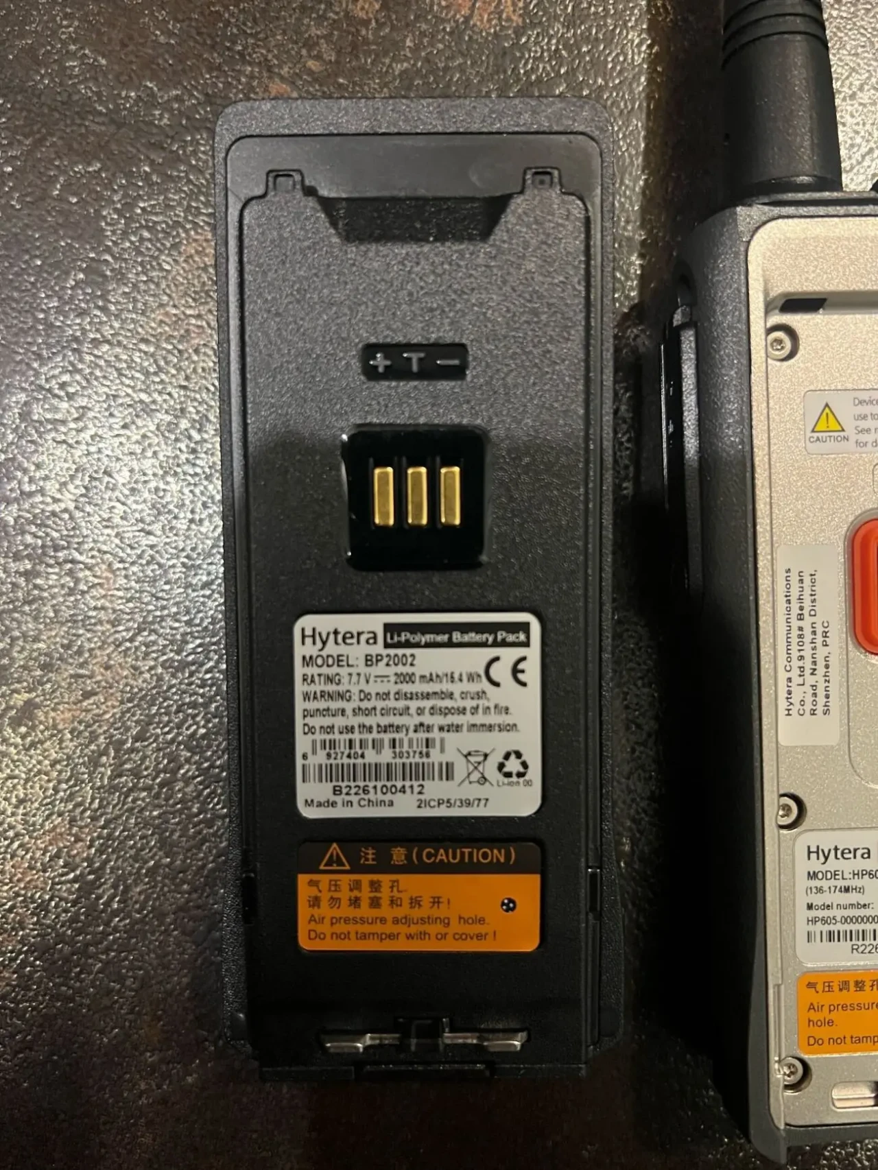 Радіостанція HYTERA HP605 VHF 136-174 МГц 7