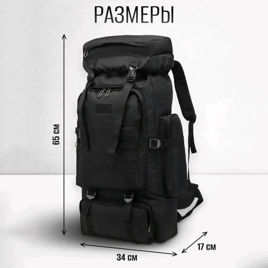 Рюкзаки тактические 2