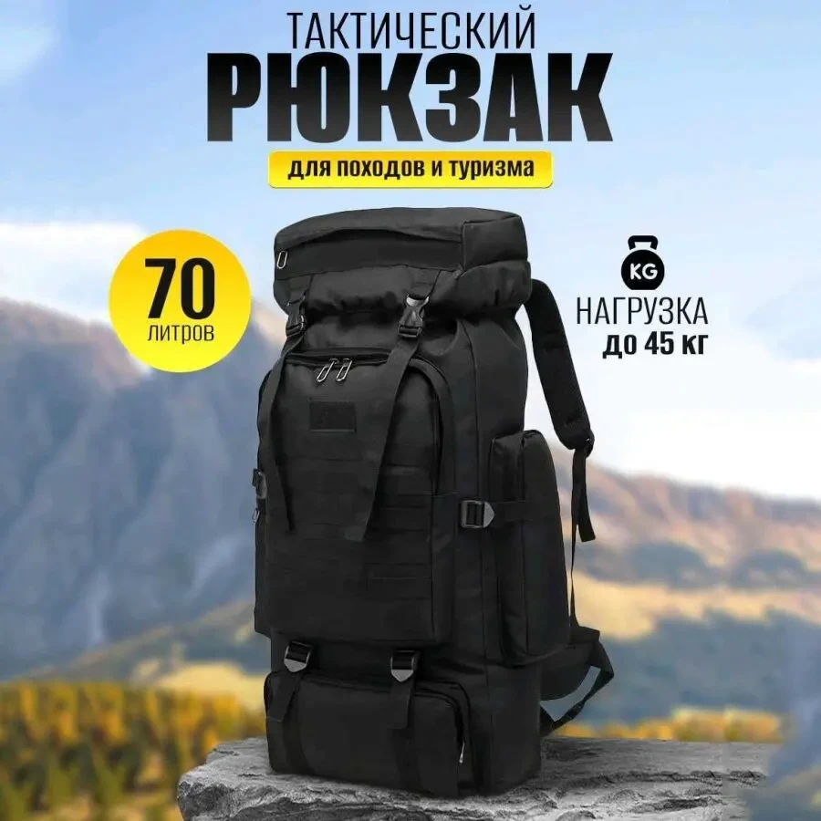 Рюкзаки тактические 3
