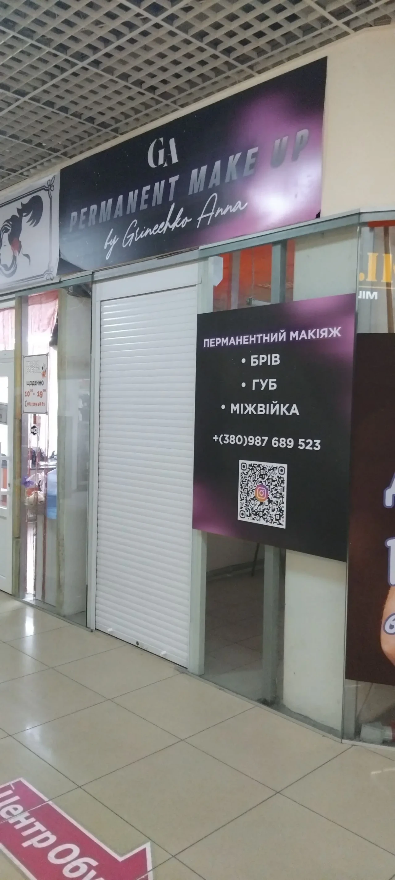 оренда торгівельного приміщення 2