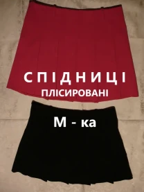 СПІДНИЦІ плісировані М-ка. Міді. ЧОРНА і МАЛИНОВА. Стан НОВИХ.