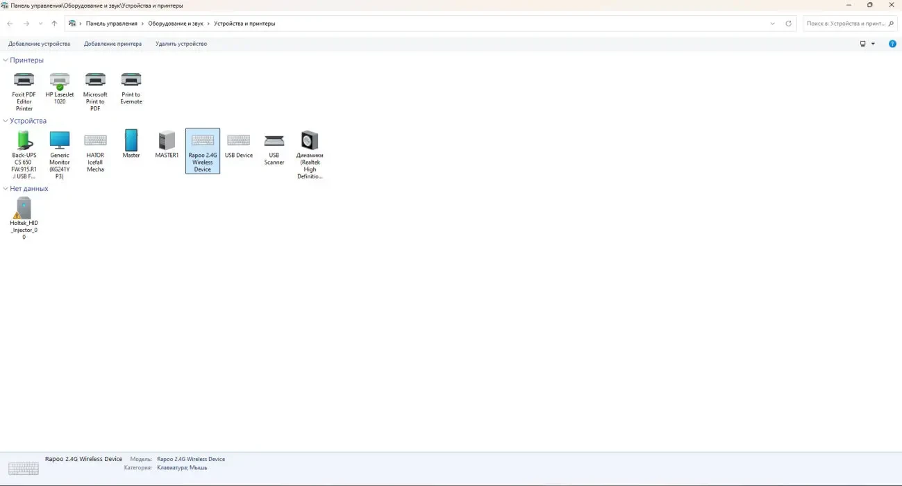 Две мышки б/у беспроводные от 110грн. (за 1 комплект) 7