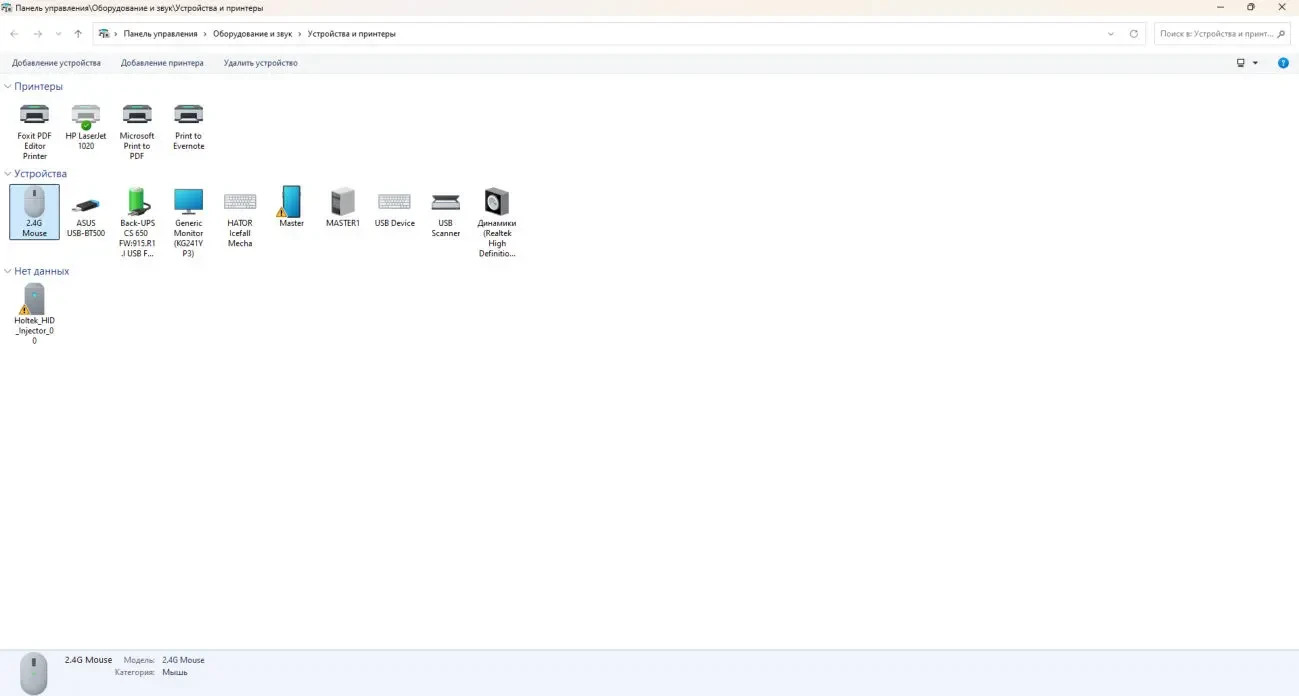 Две мышки б/у беспроводные от 110грн. (за 1 комплект) 3