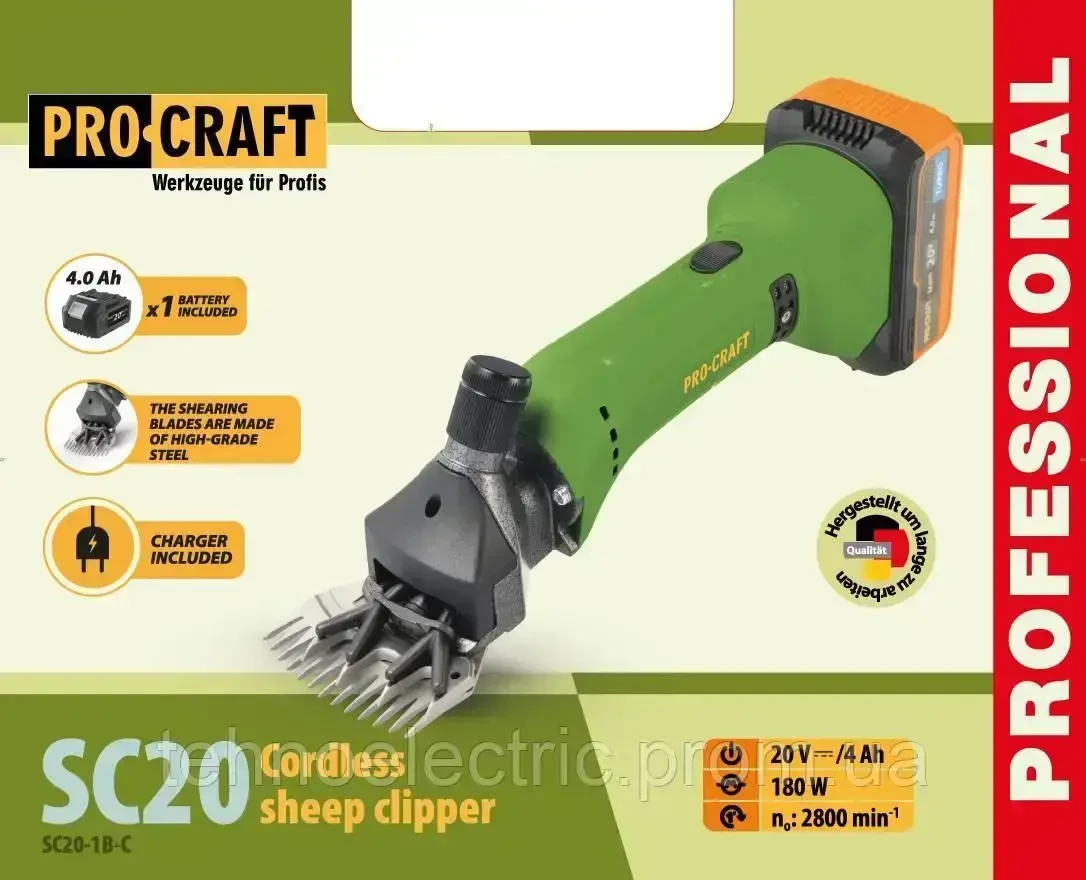 Акумуляторна машинка для овець Procraft SC20 9