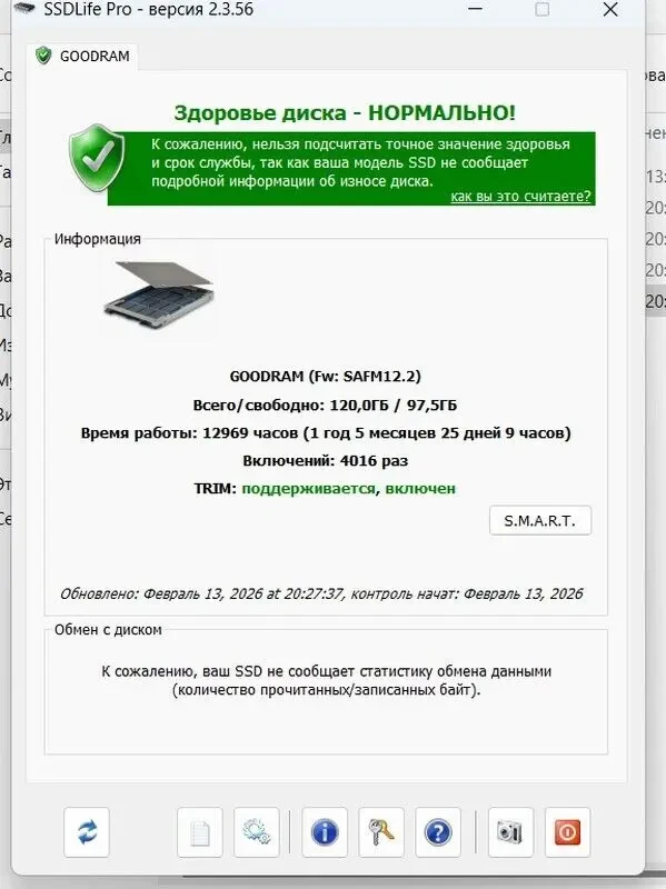 Ноутбук ASUS VivoBook Max F541NC 8