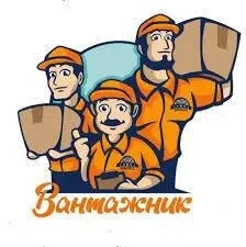 Вантажні перевезення 3