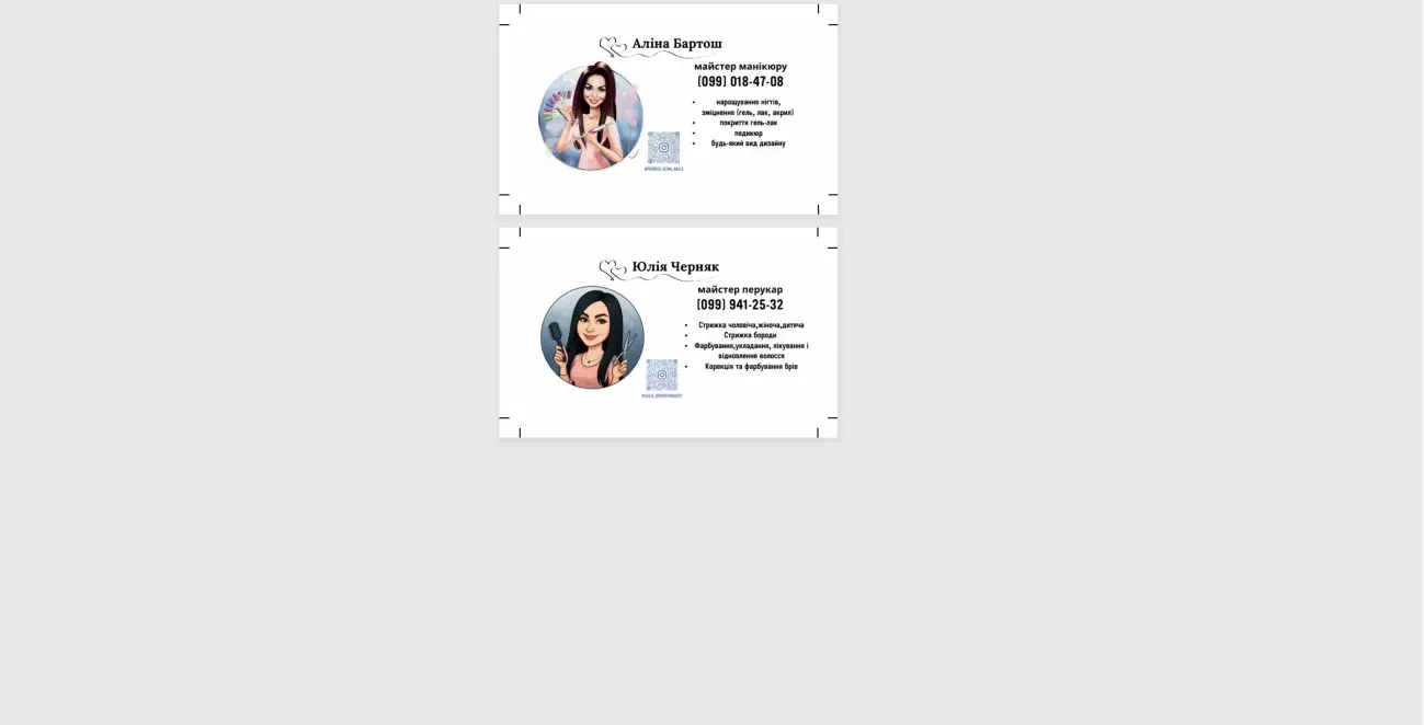 Преміум дизайн візиток, прайсів та сертифікатів , банерів 5