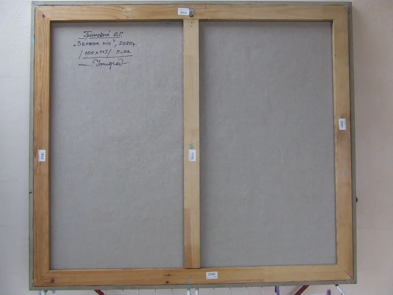 ЧСЗХУ Громовий О. Закарпатская школа роз. 100 х 115 см. х.м. 2020 р. 9