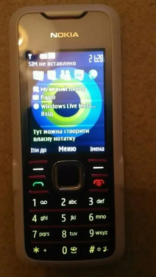 Nokia 7210 телефон 9
