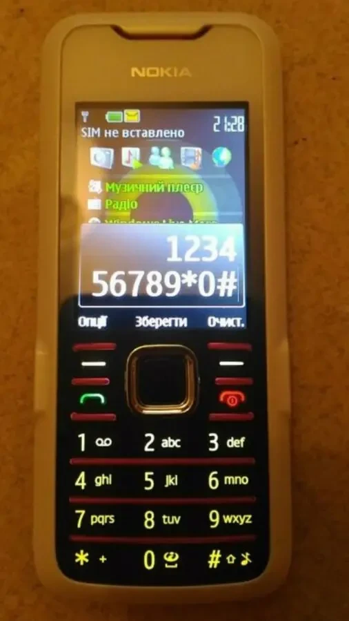 Nokia 7210 телефон