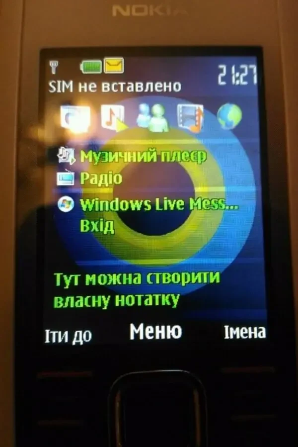 Nokia 7210 телефон 10
