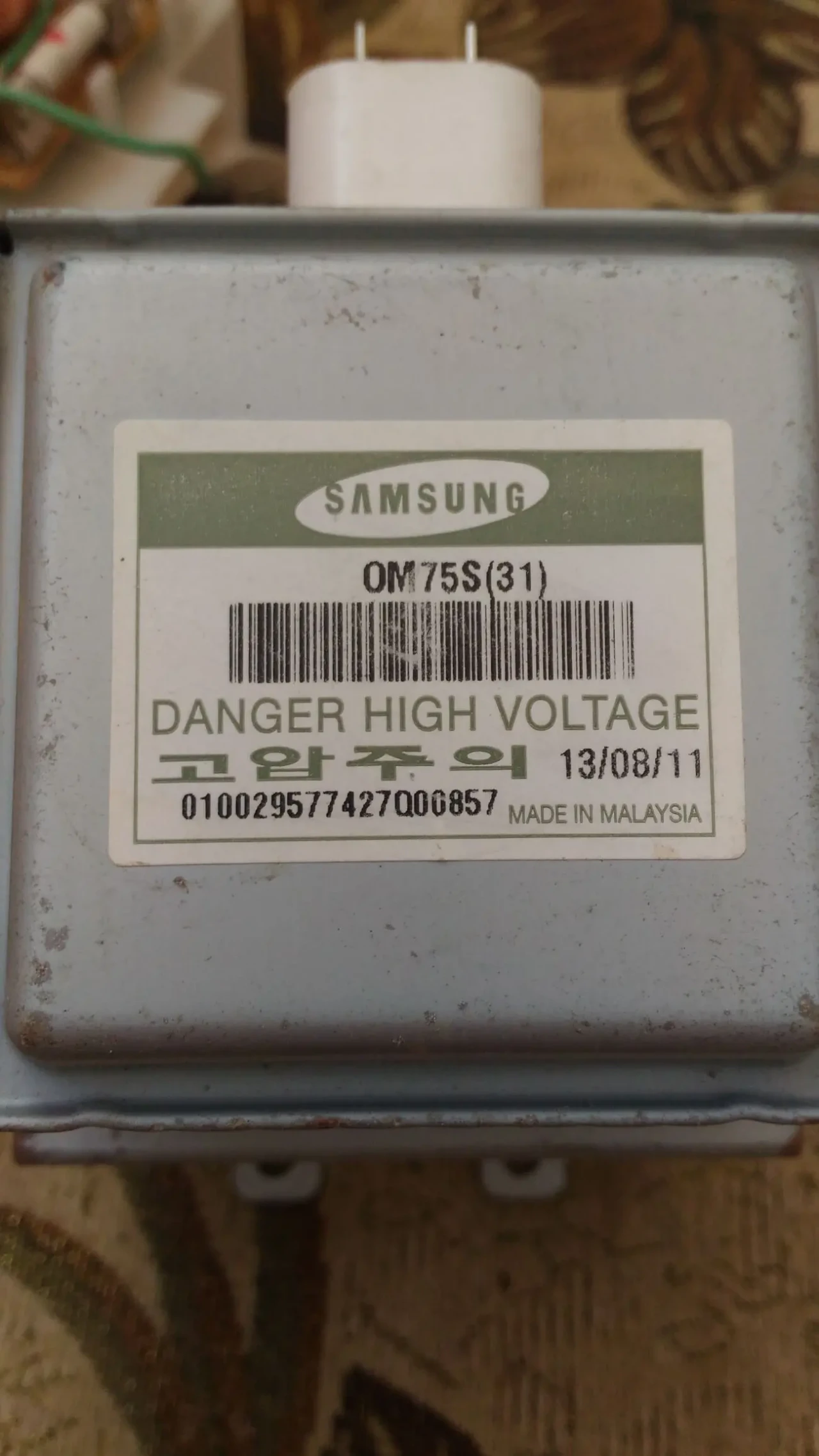 Магнітро Samsung 5