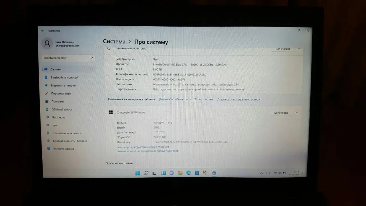 Нотбук Aser швидкий у роботі 8