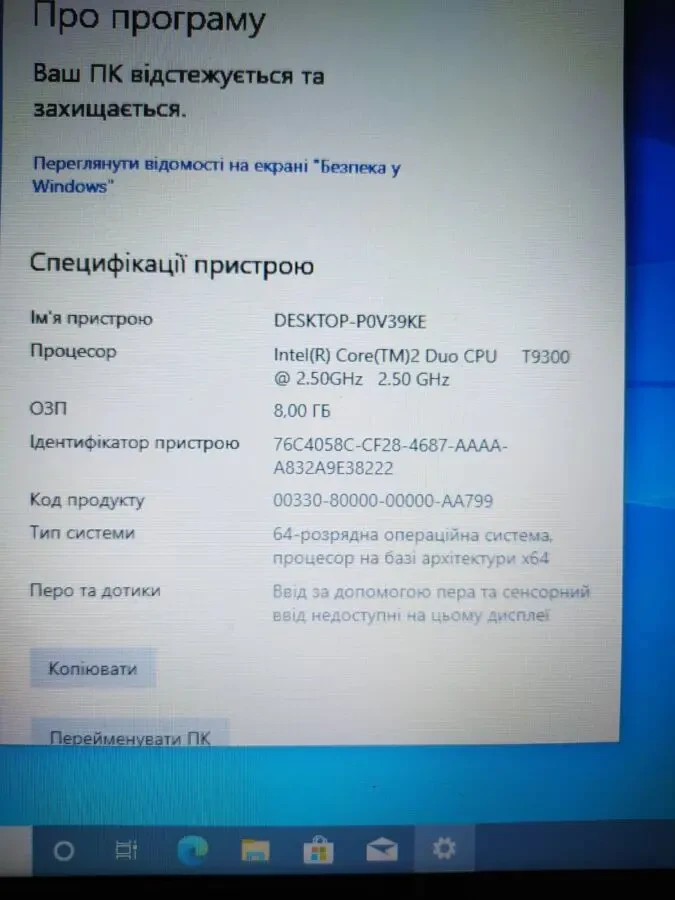 Ноутбук HP 620 серий 10