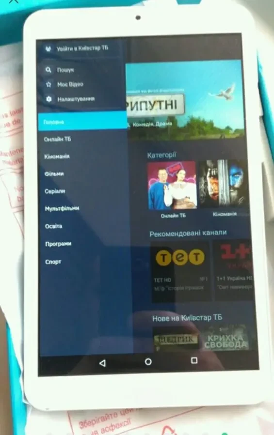 Планшет Qilive T4UB 10